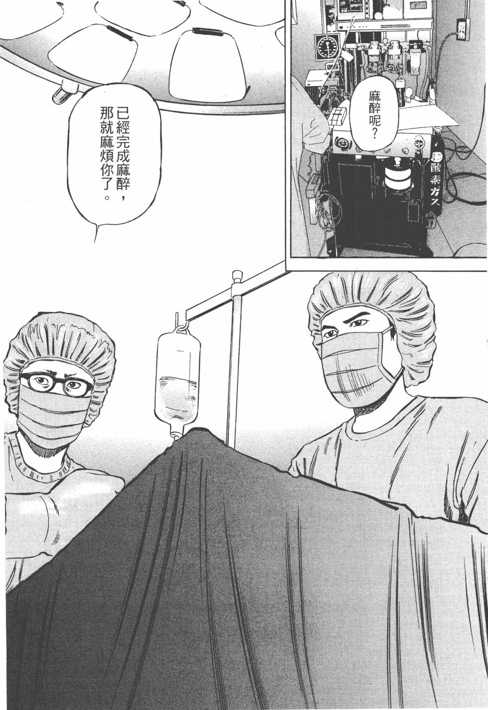 第167页