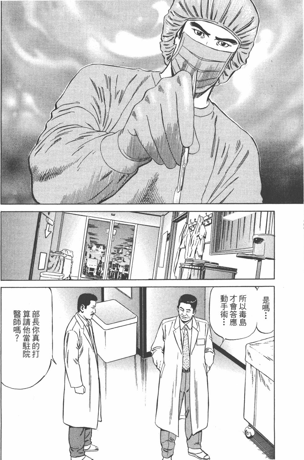 第169页