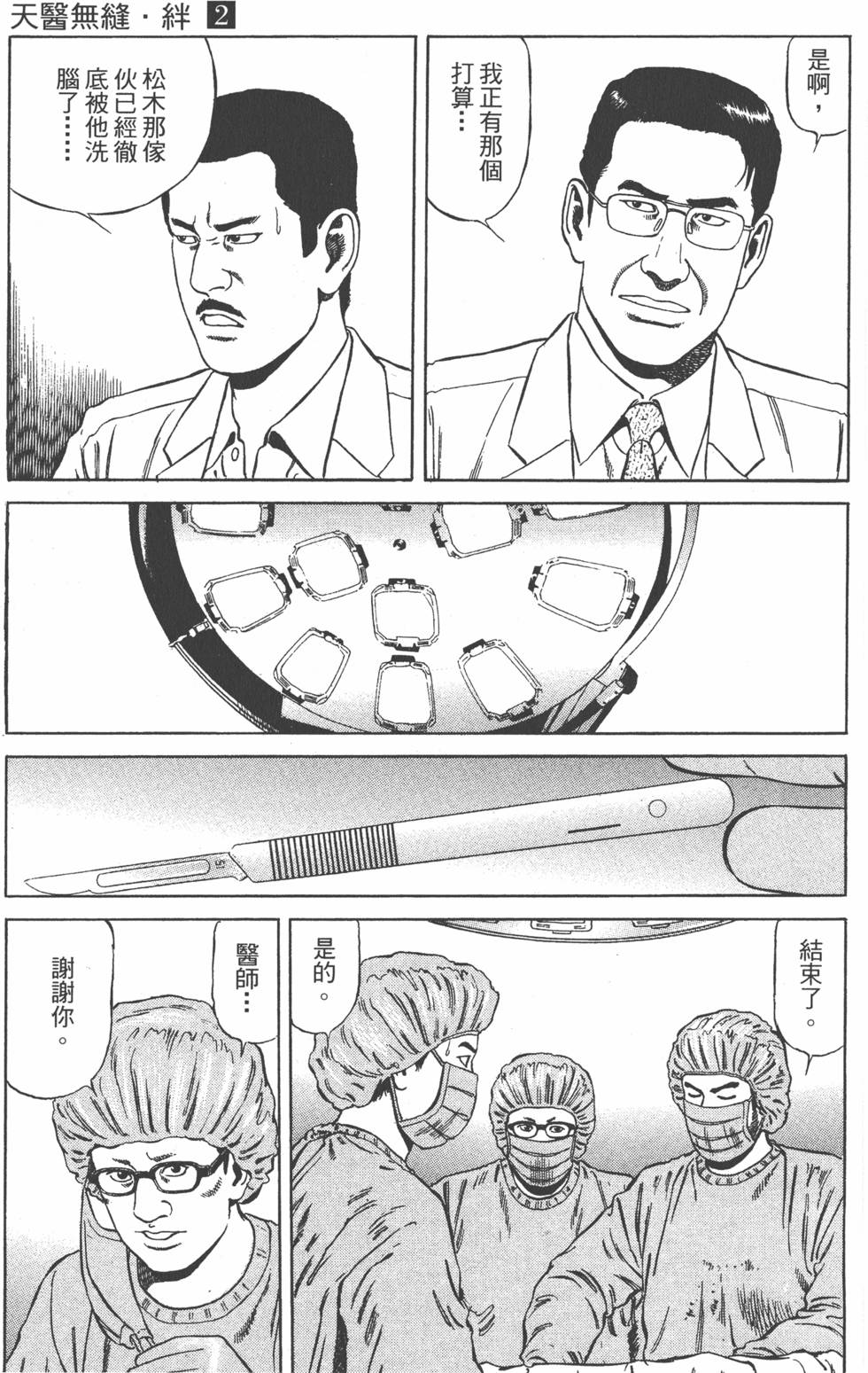 第170页