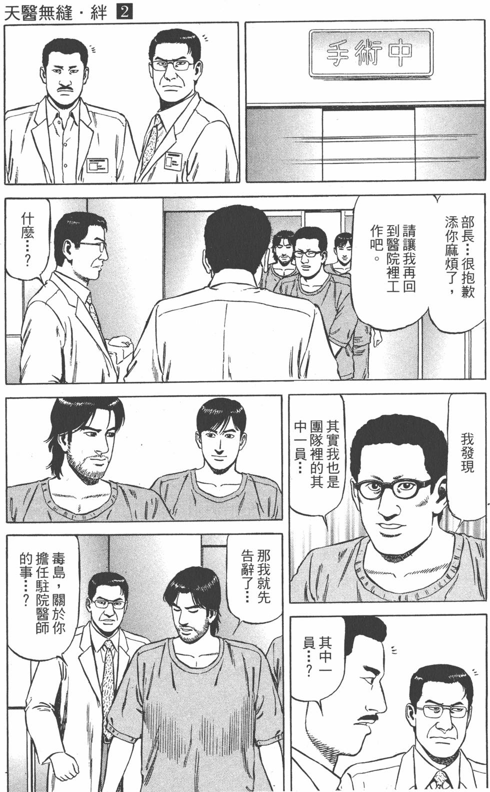 第172页