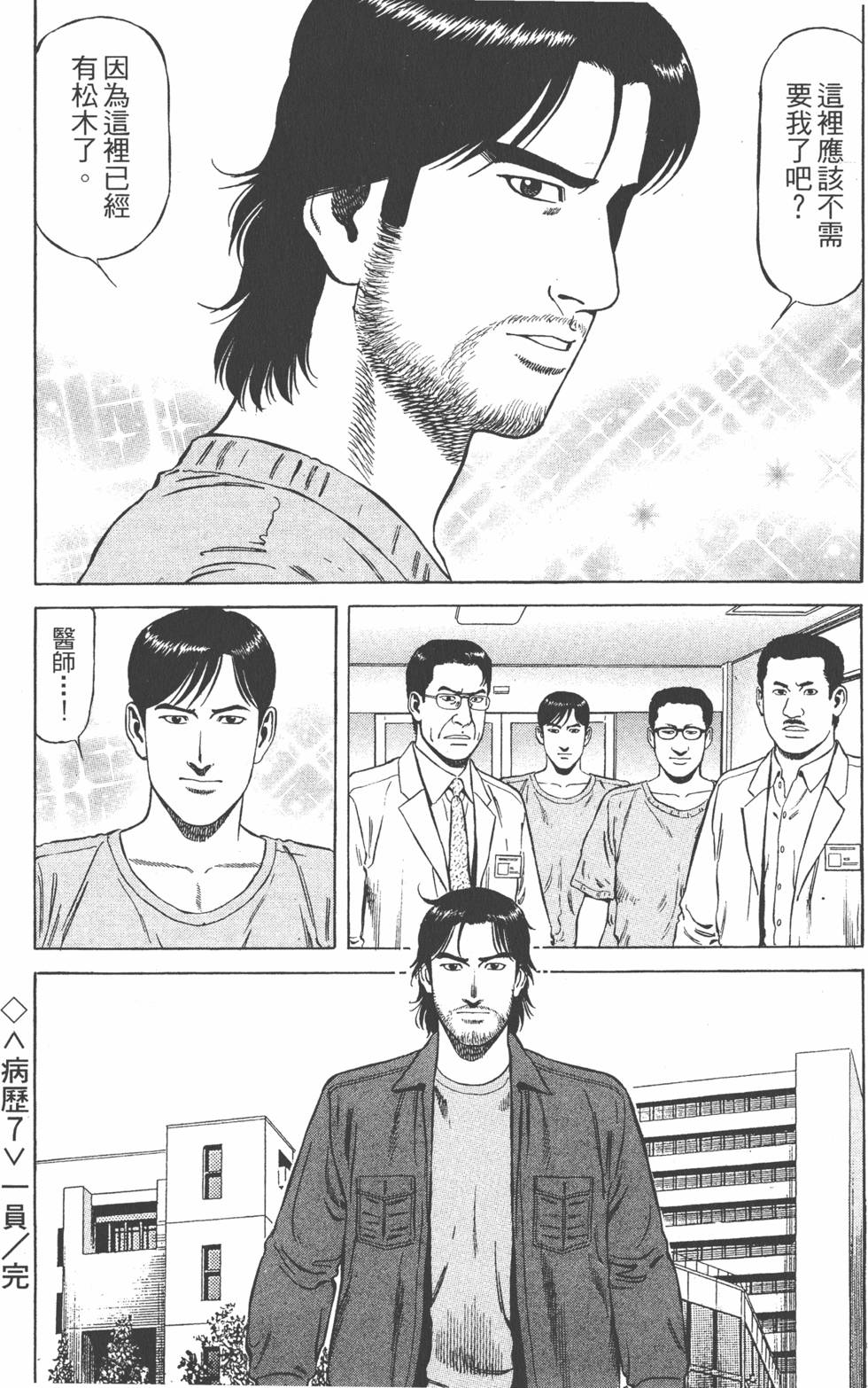 第173页