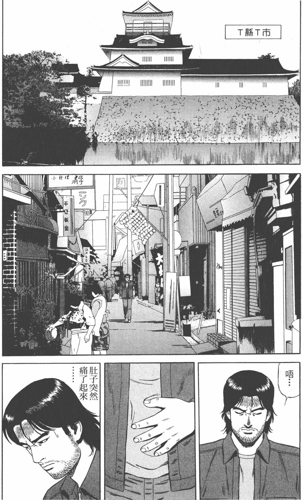 第174页