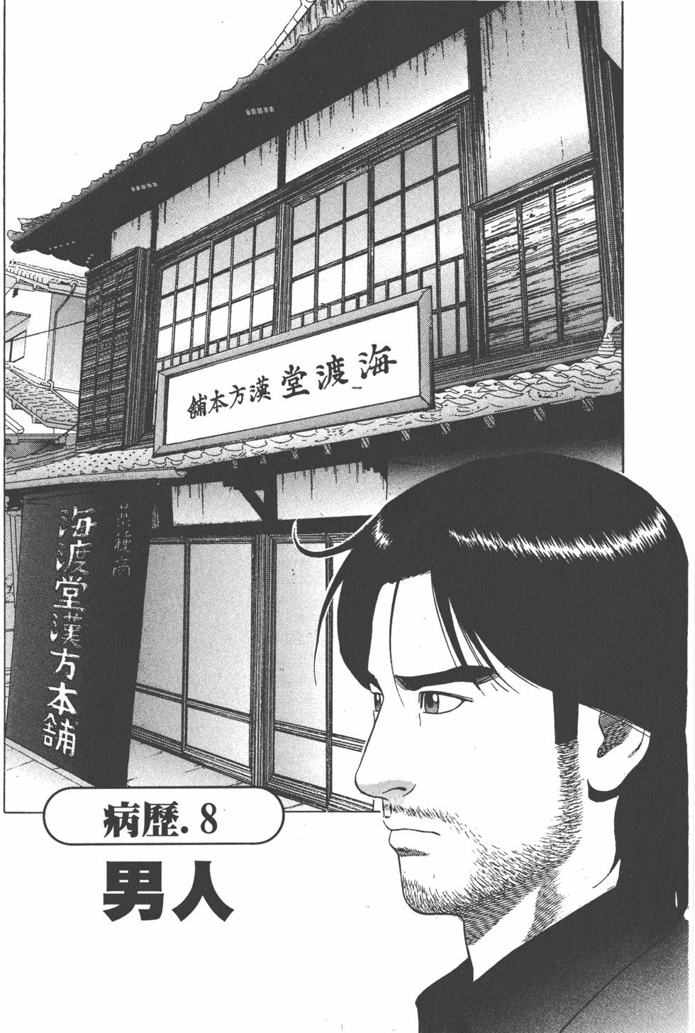 第175页