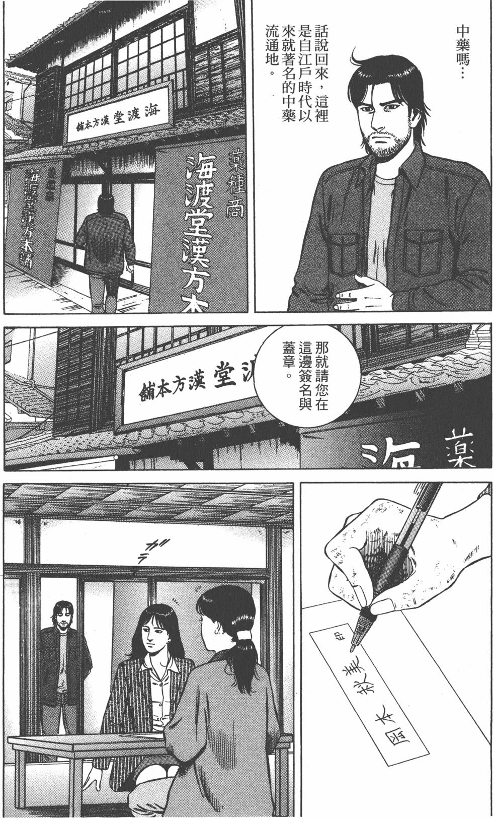 第176页