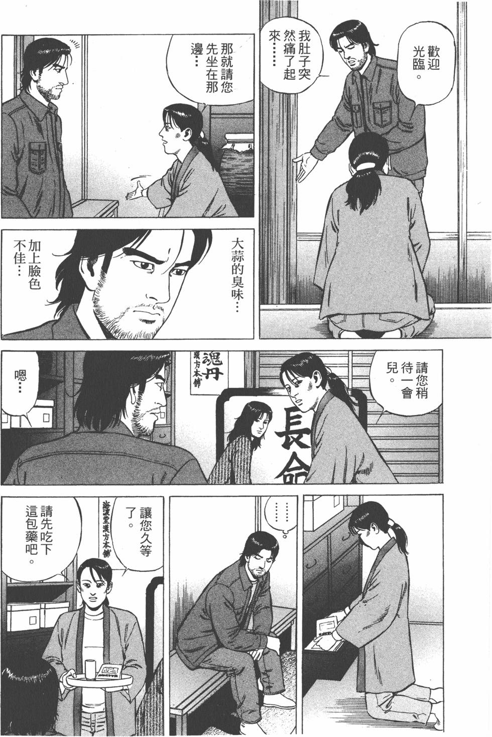 第177页