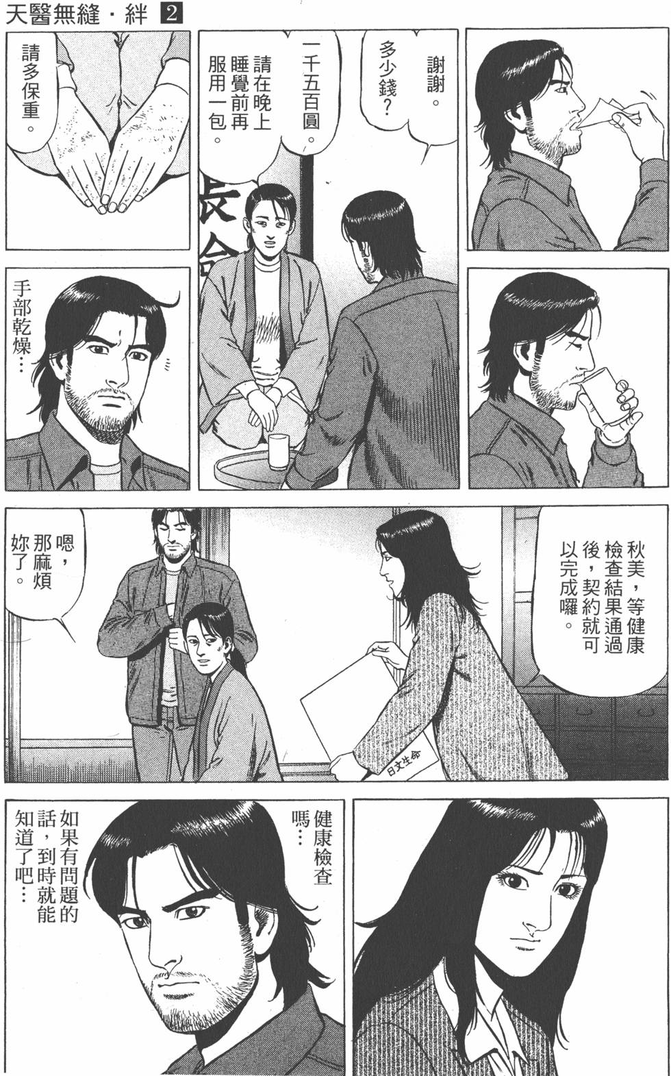 第178页