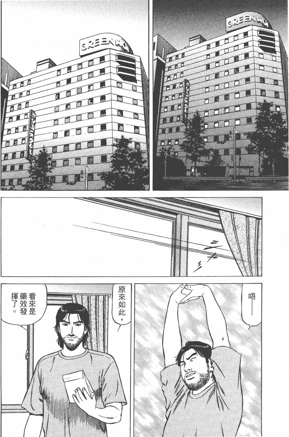 第179页
