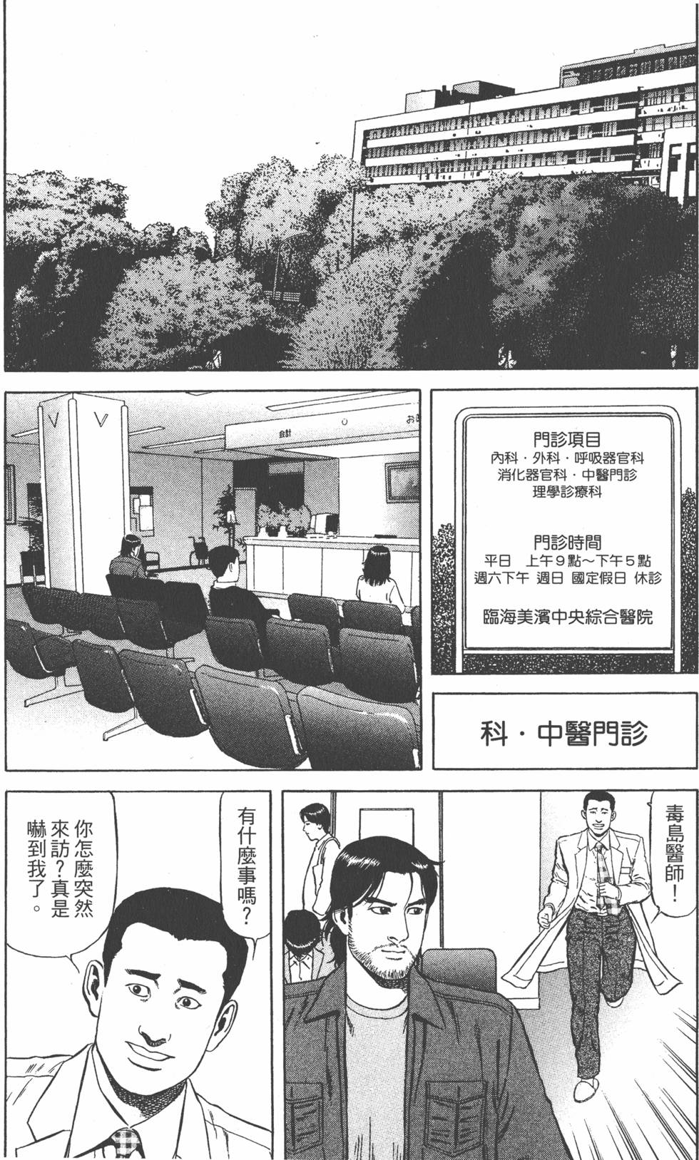 第180页