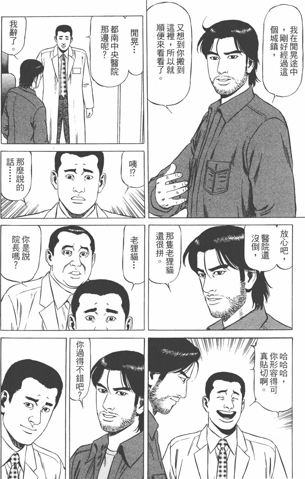 第181页