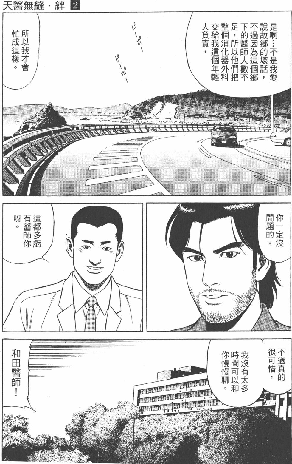 第182页