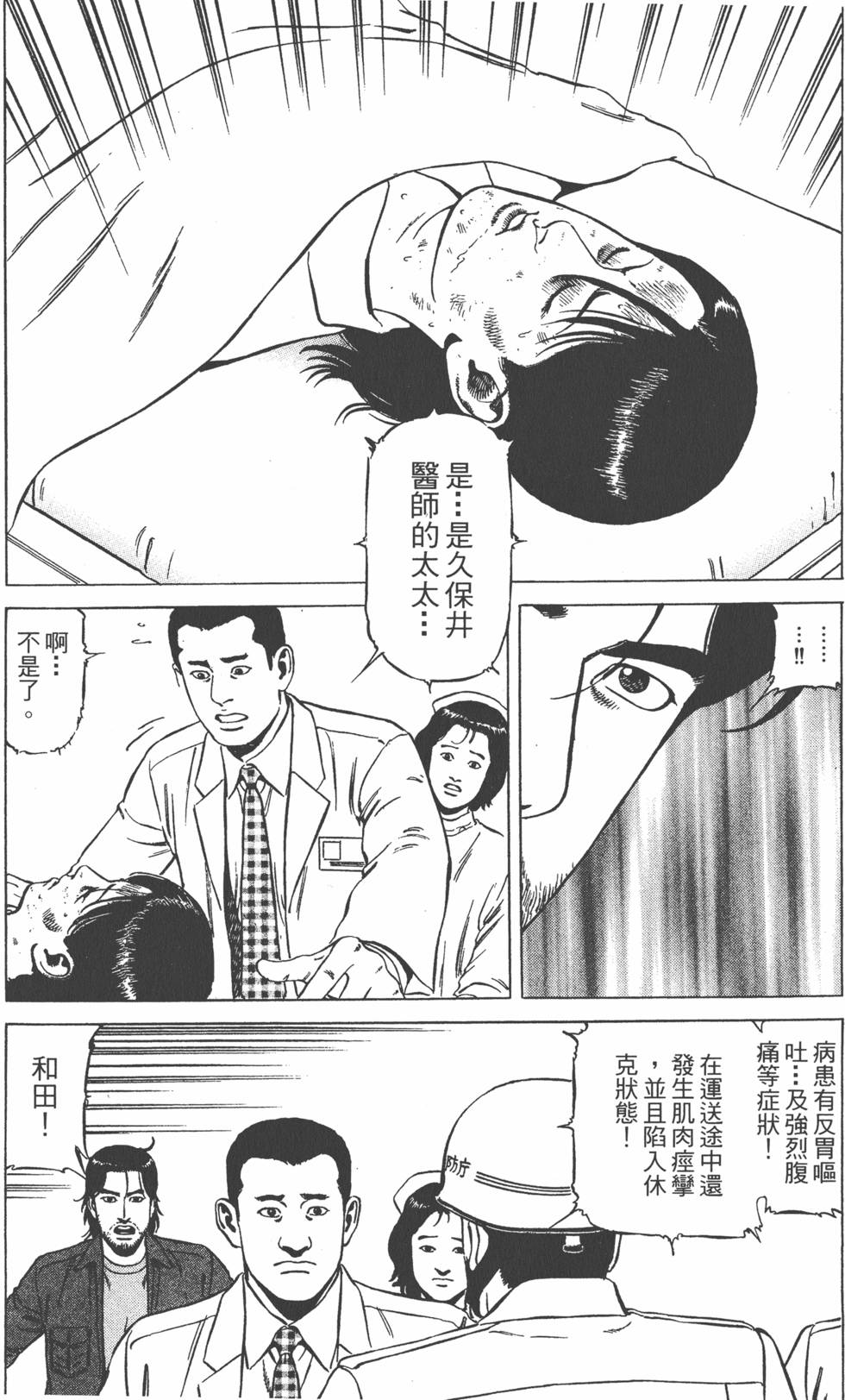 第184页