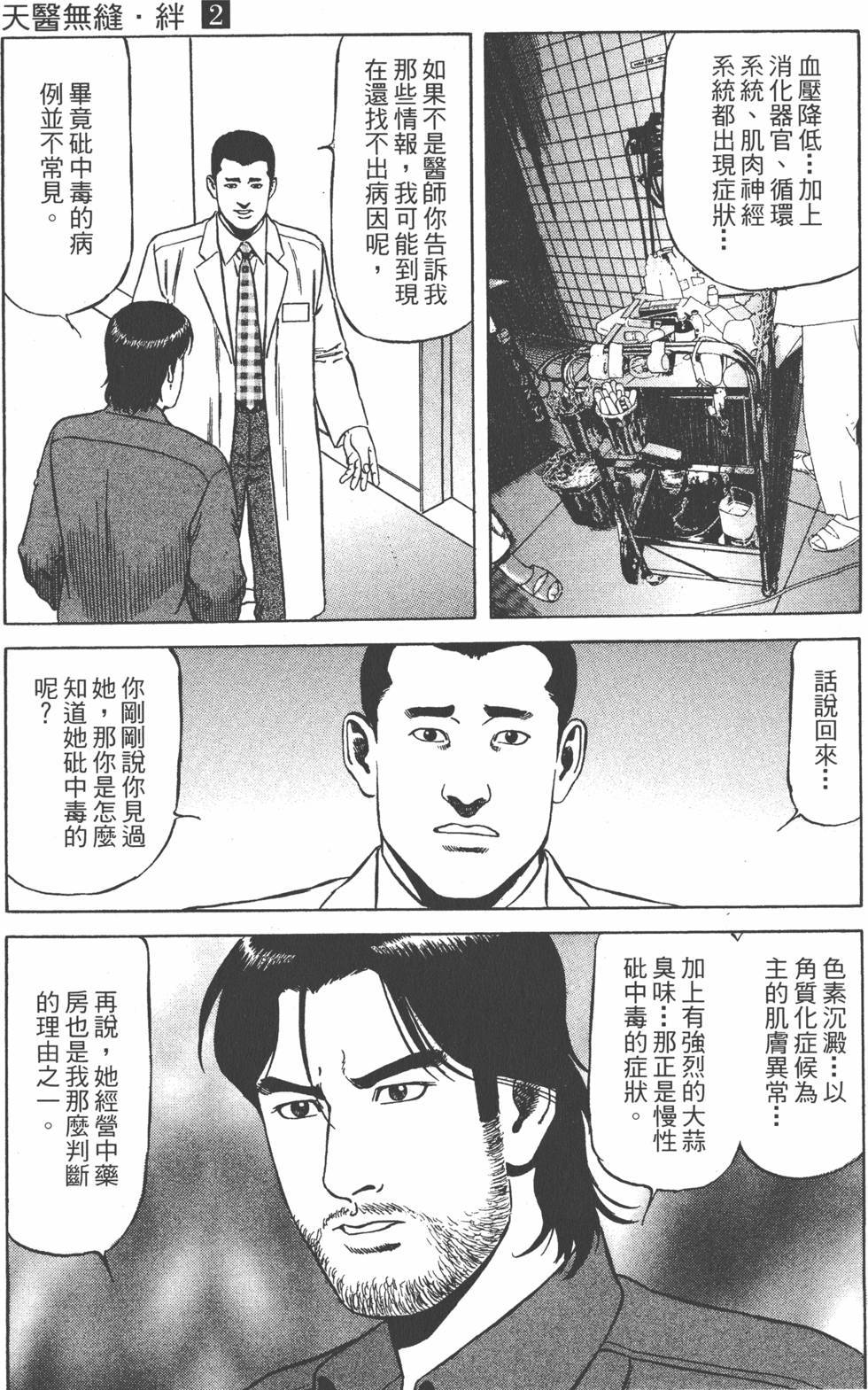 第188页