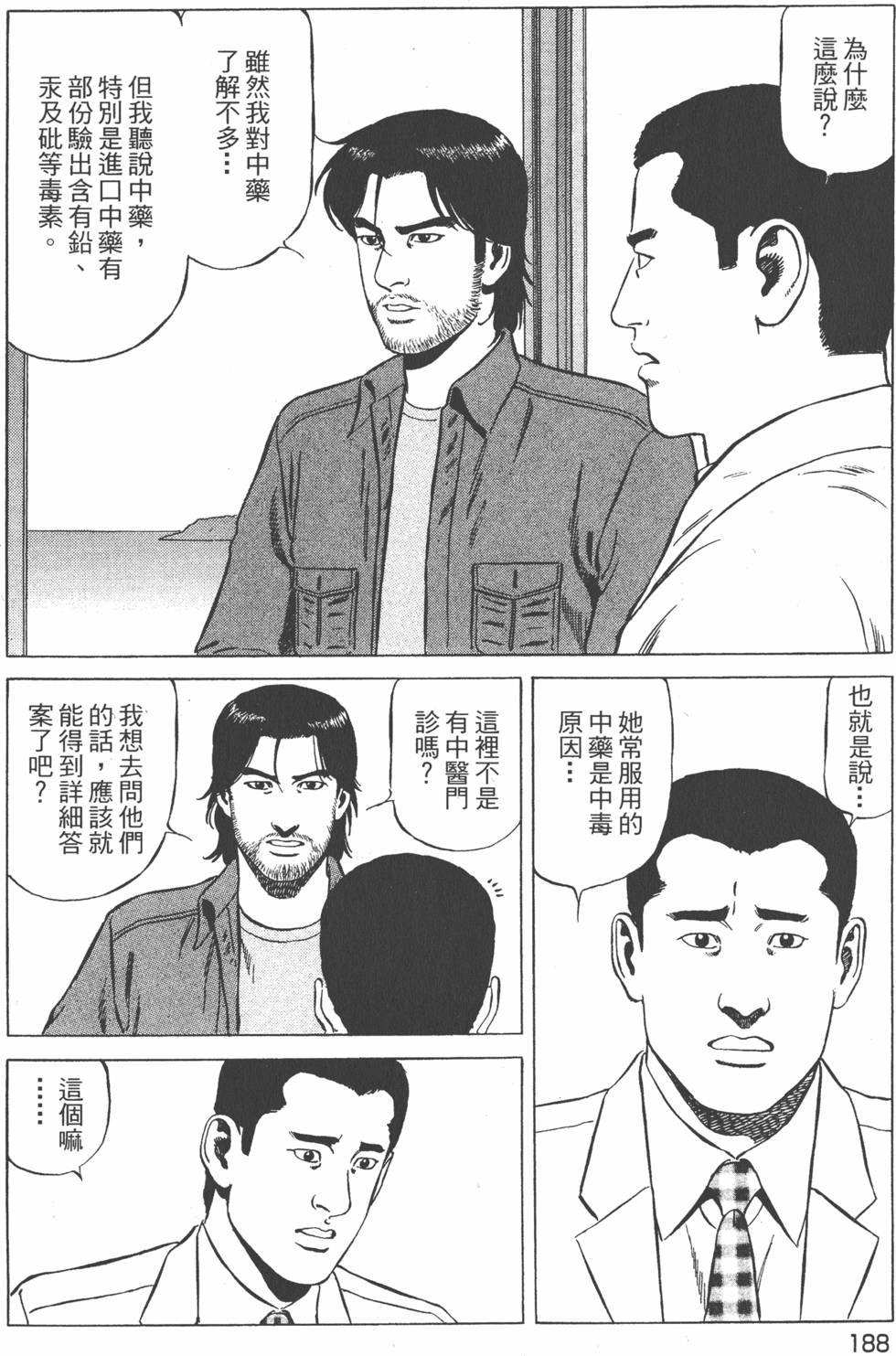 第189页