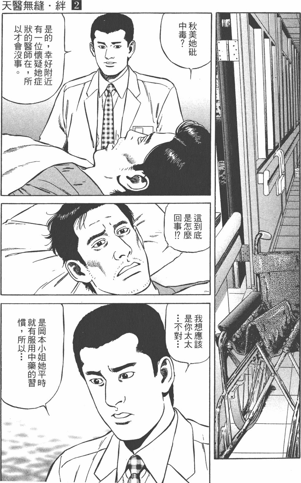 第192页
