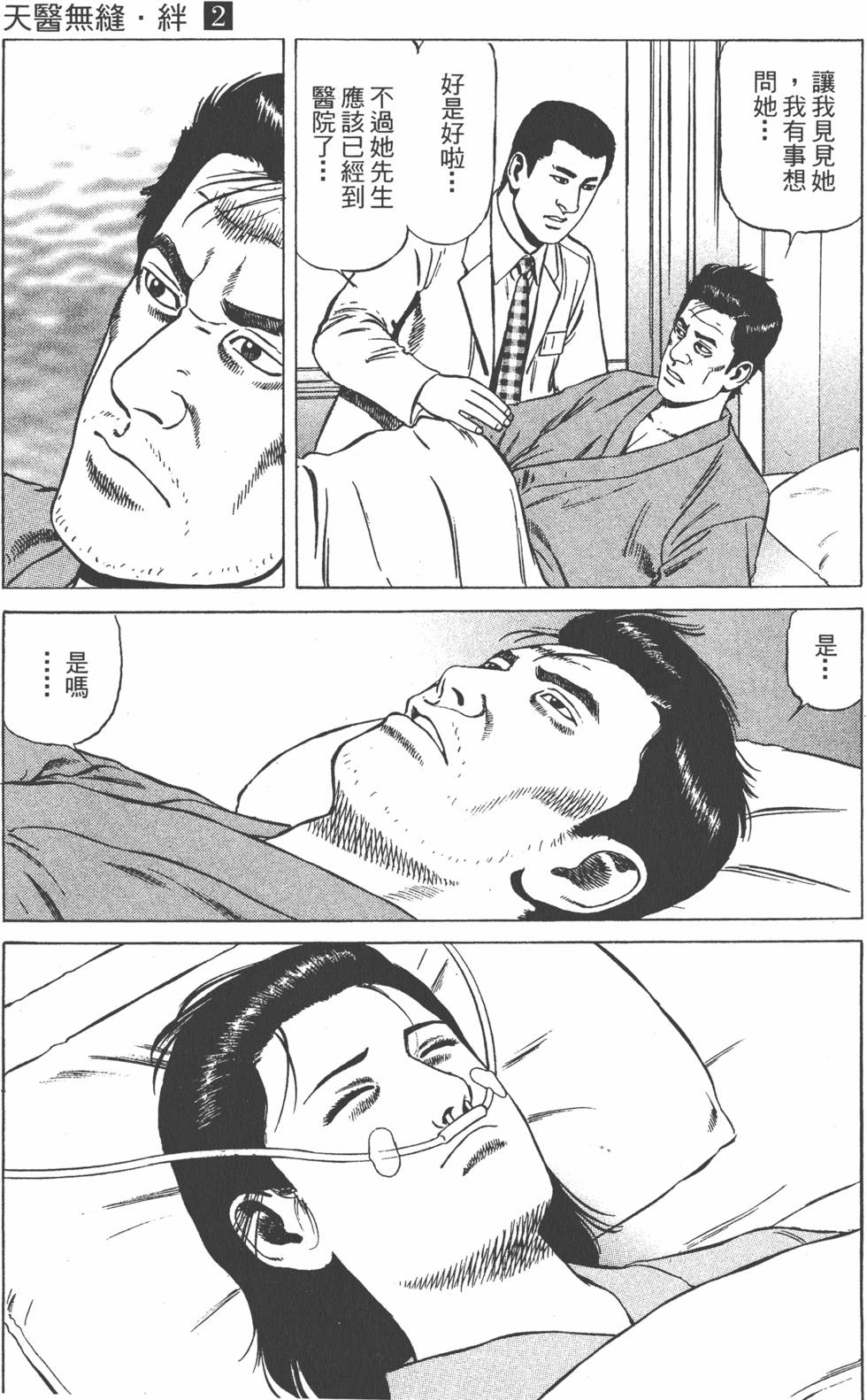 第194页