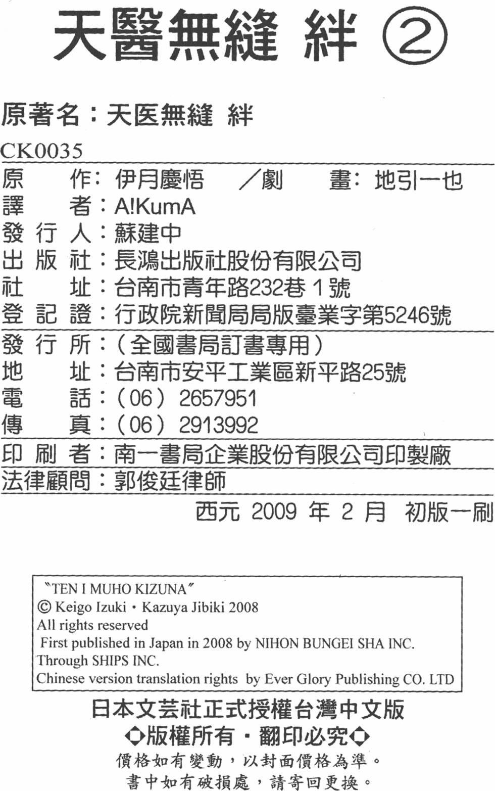 第199页