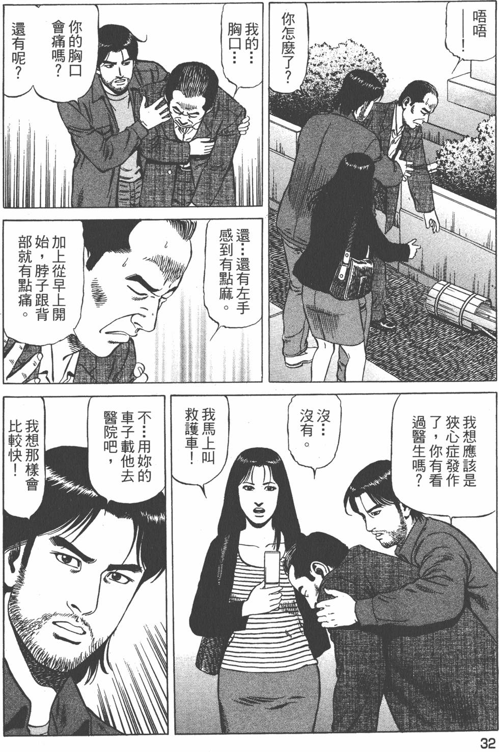 第33页