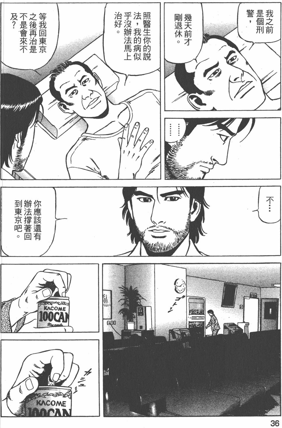 第37页