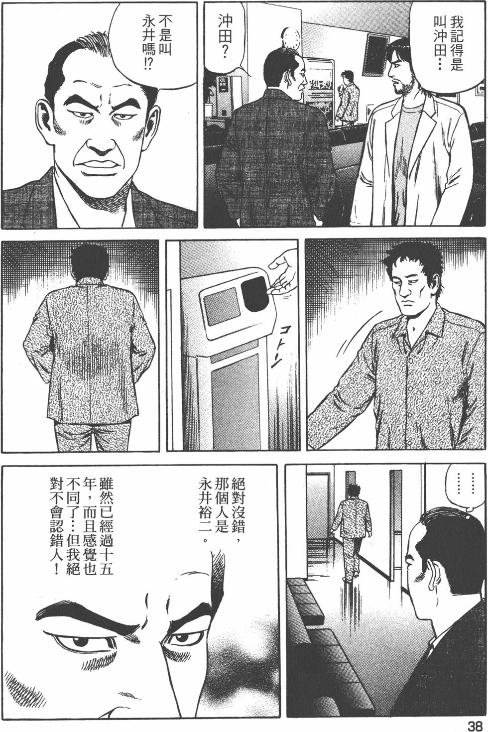第39页