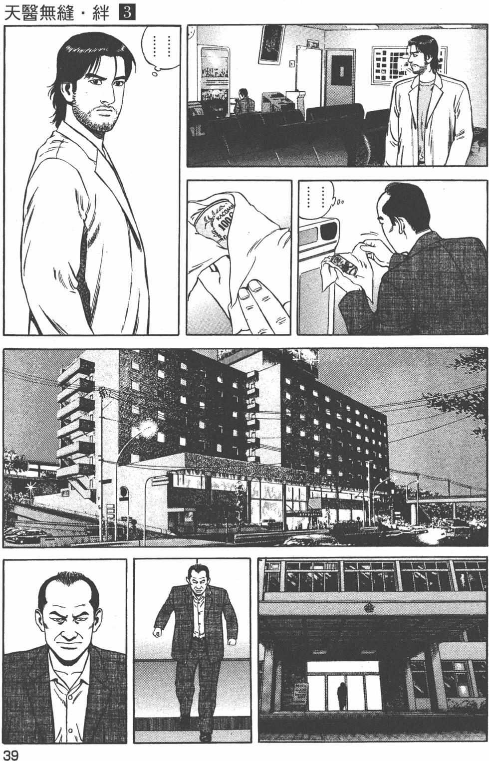 第40页