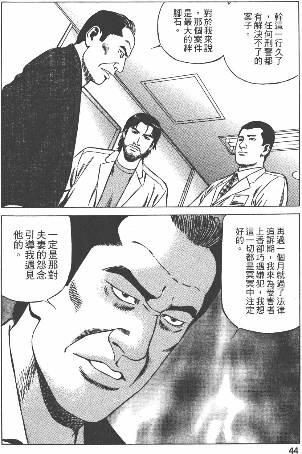 第45页