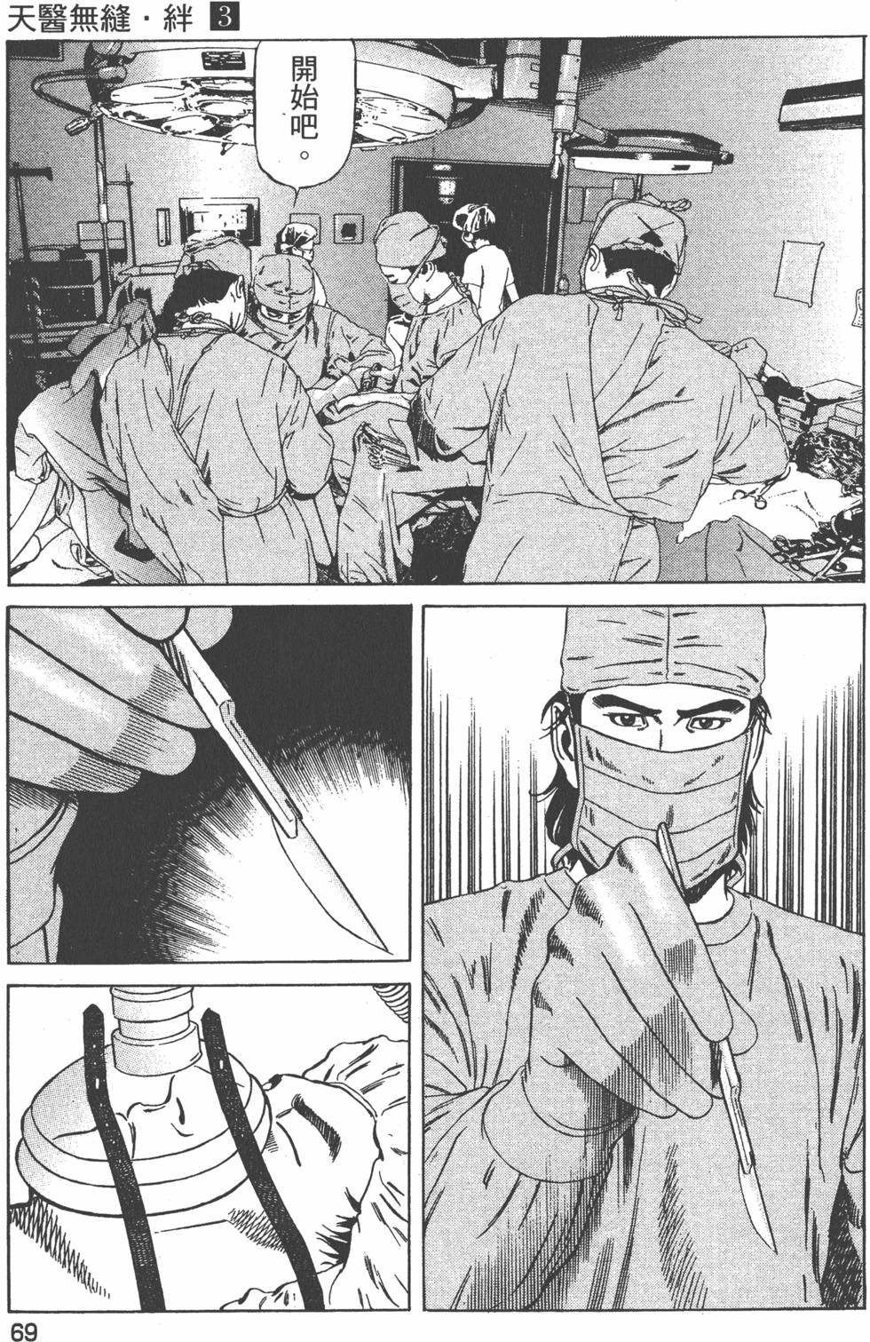 第70页