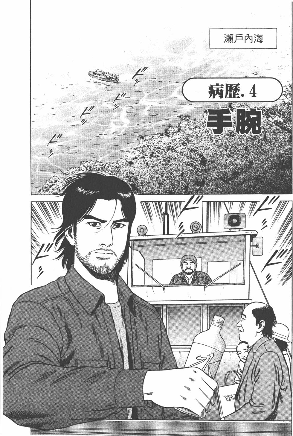 第76页