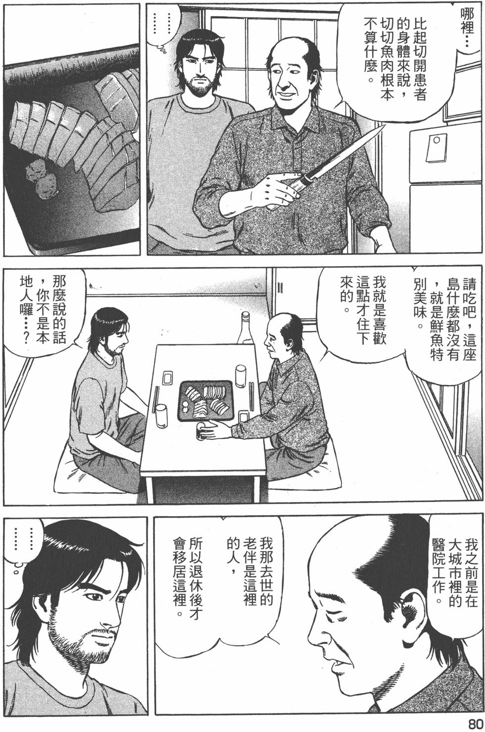 第81页