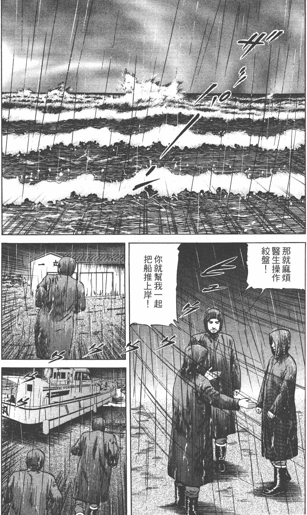 第84页
