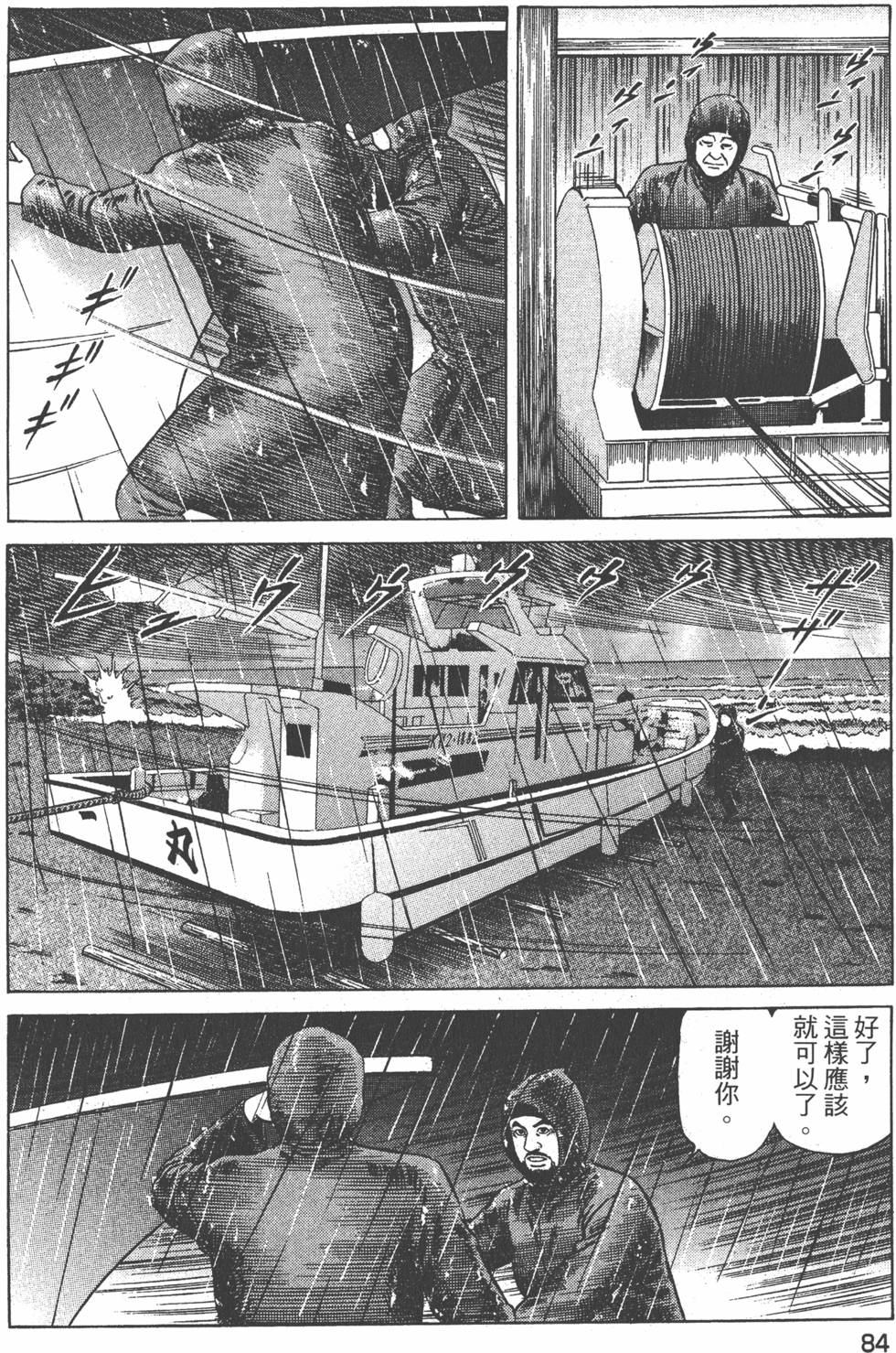 第85页