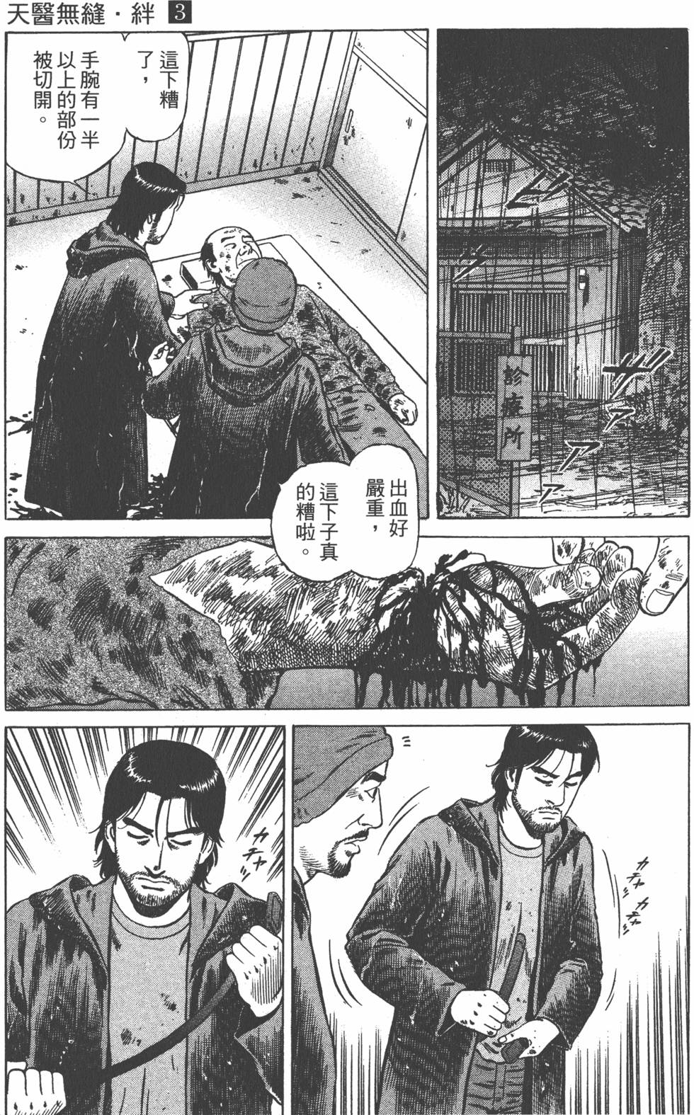 第88页