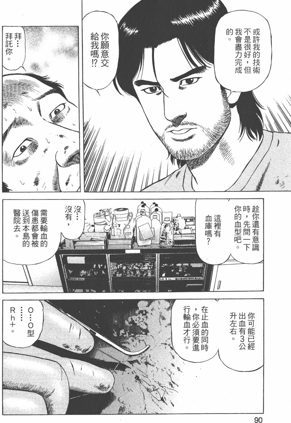 第91页