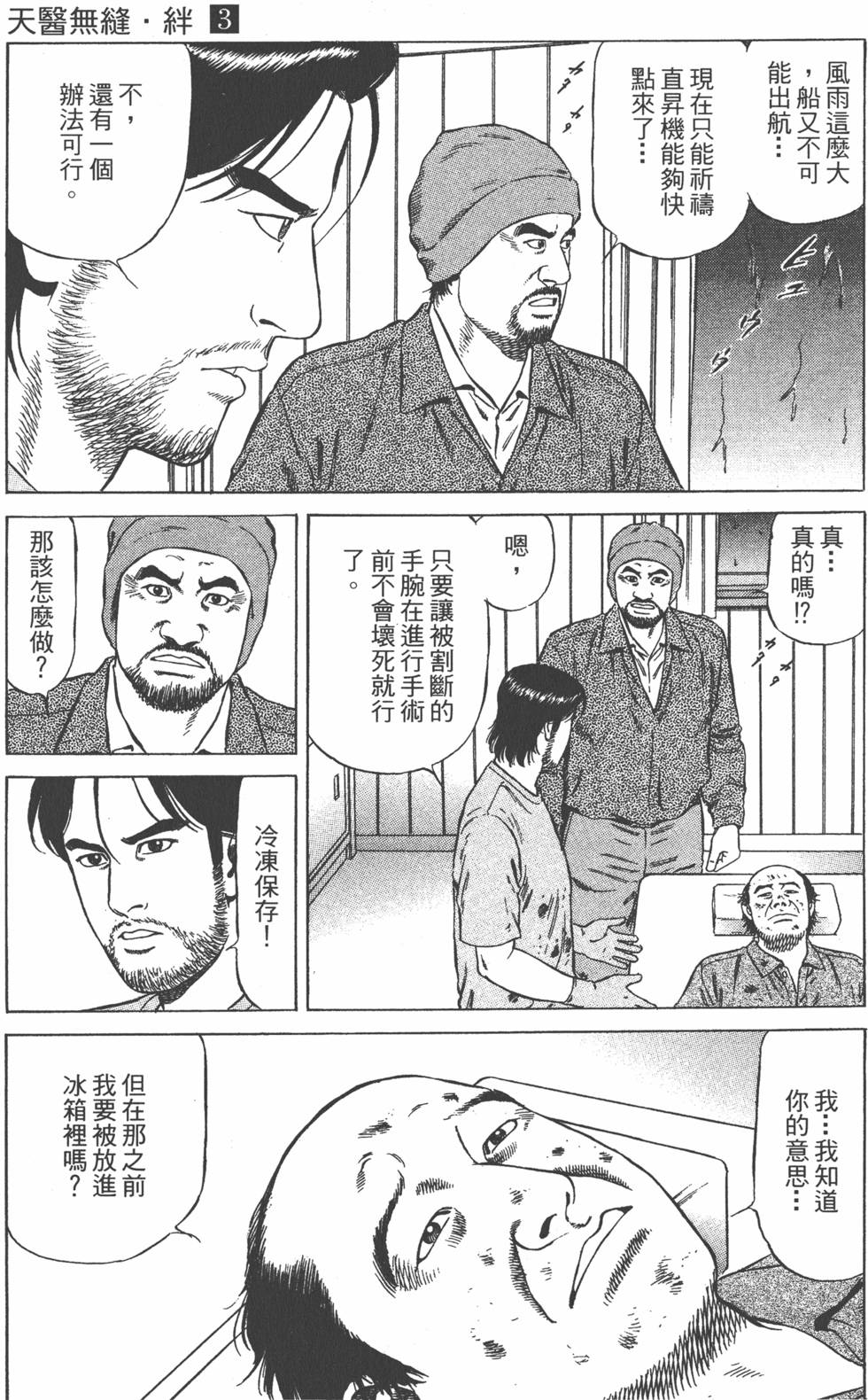 第96页