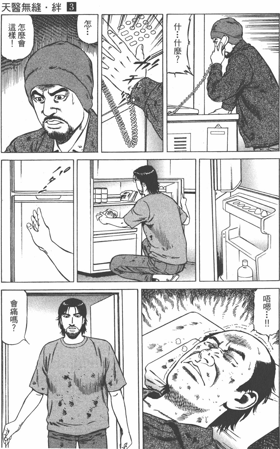 第108页