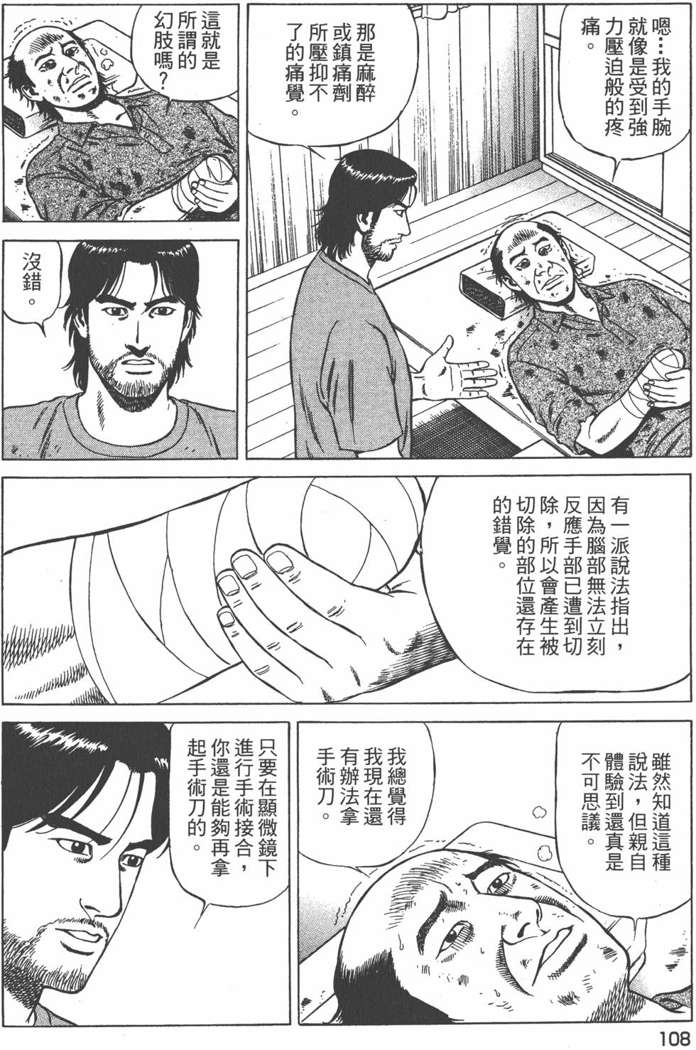 第109页