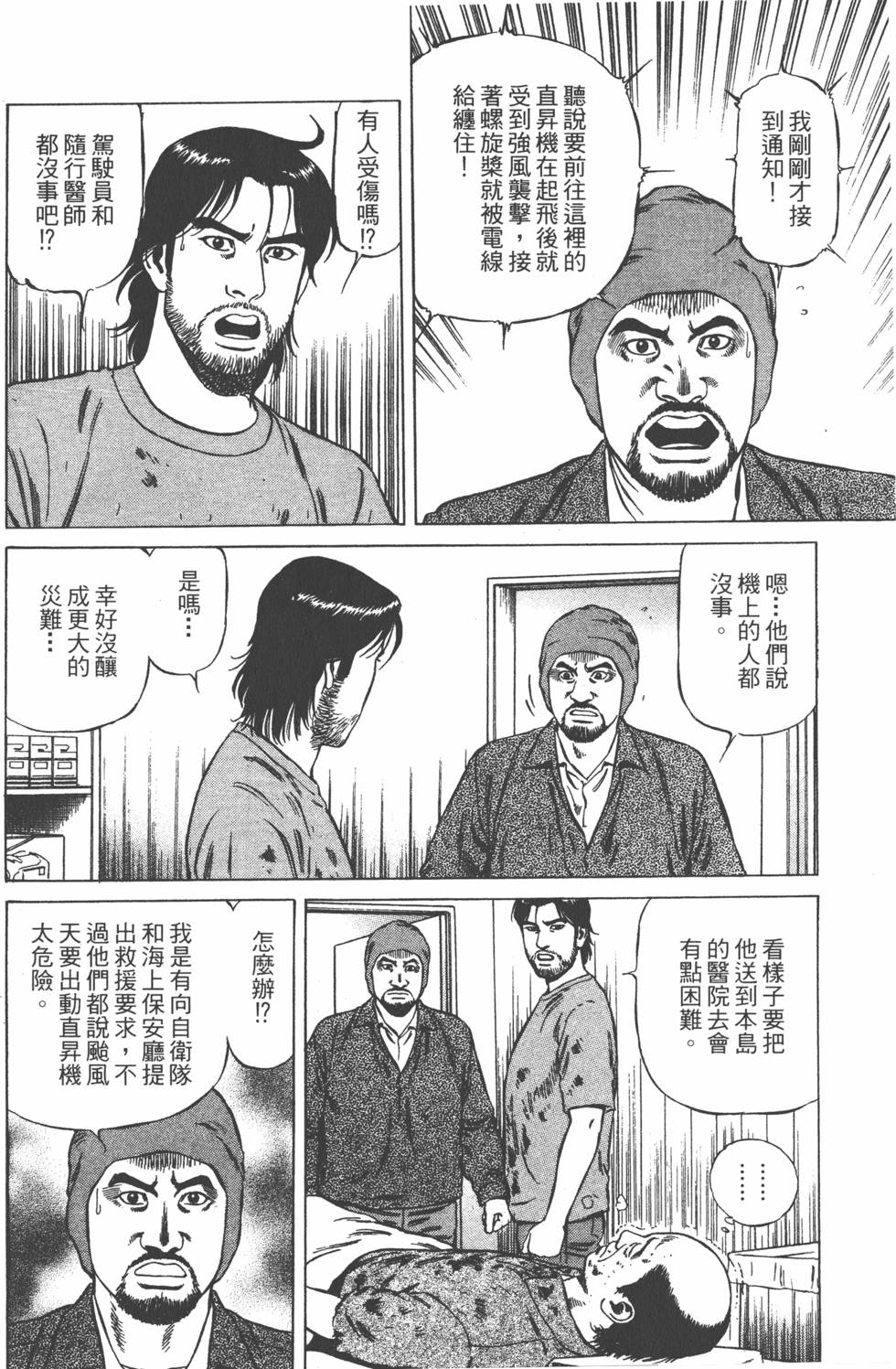 第111页