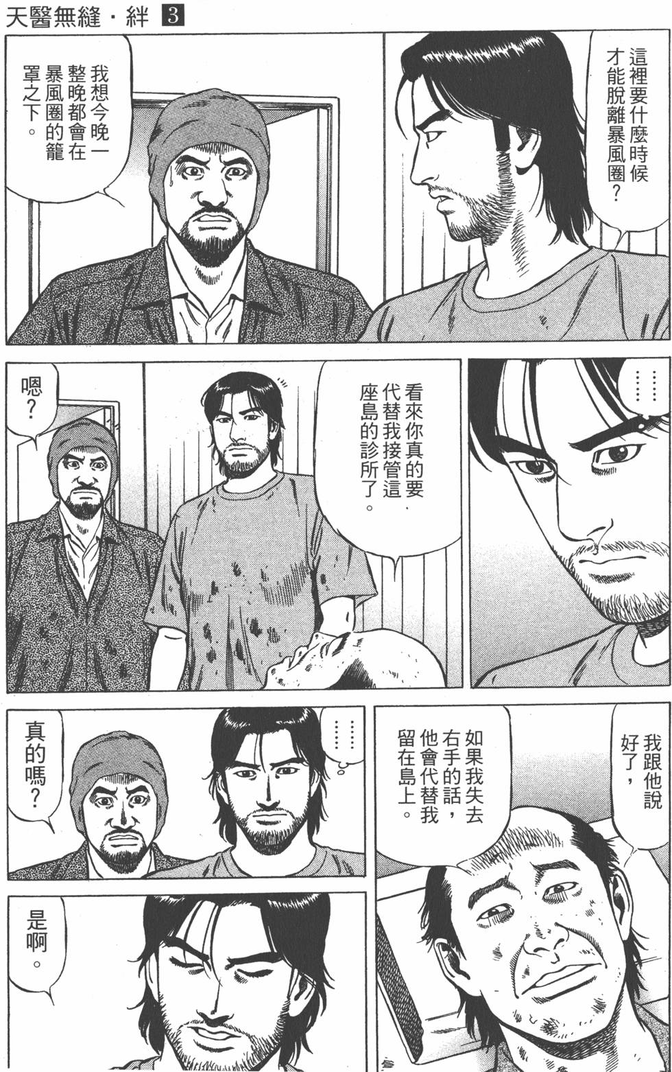 第112页