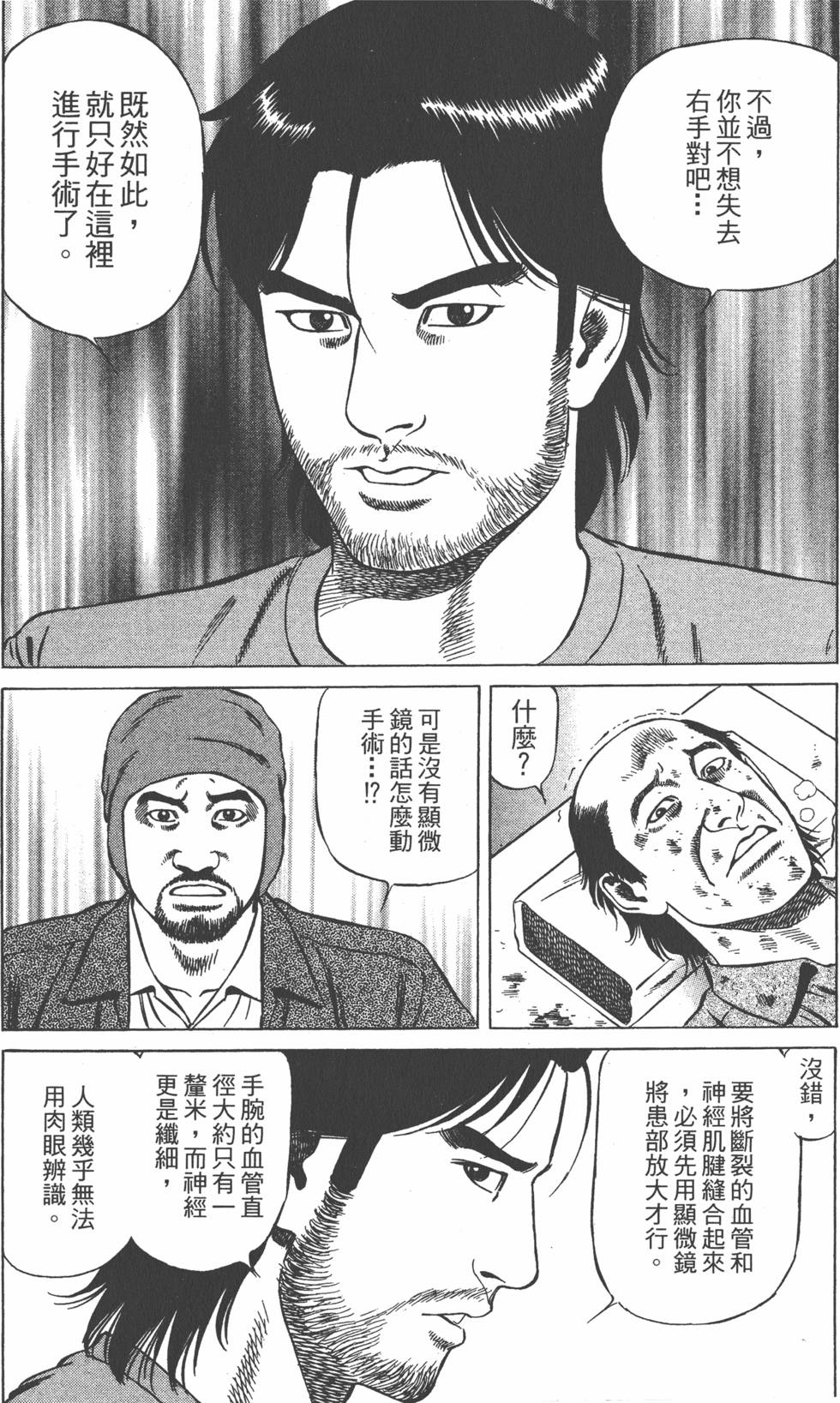 第113页