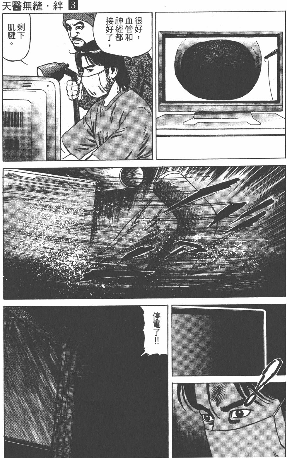 第118页