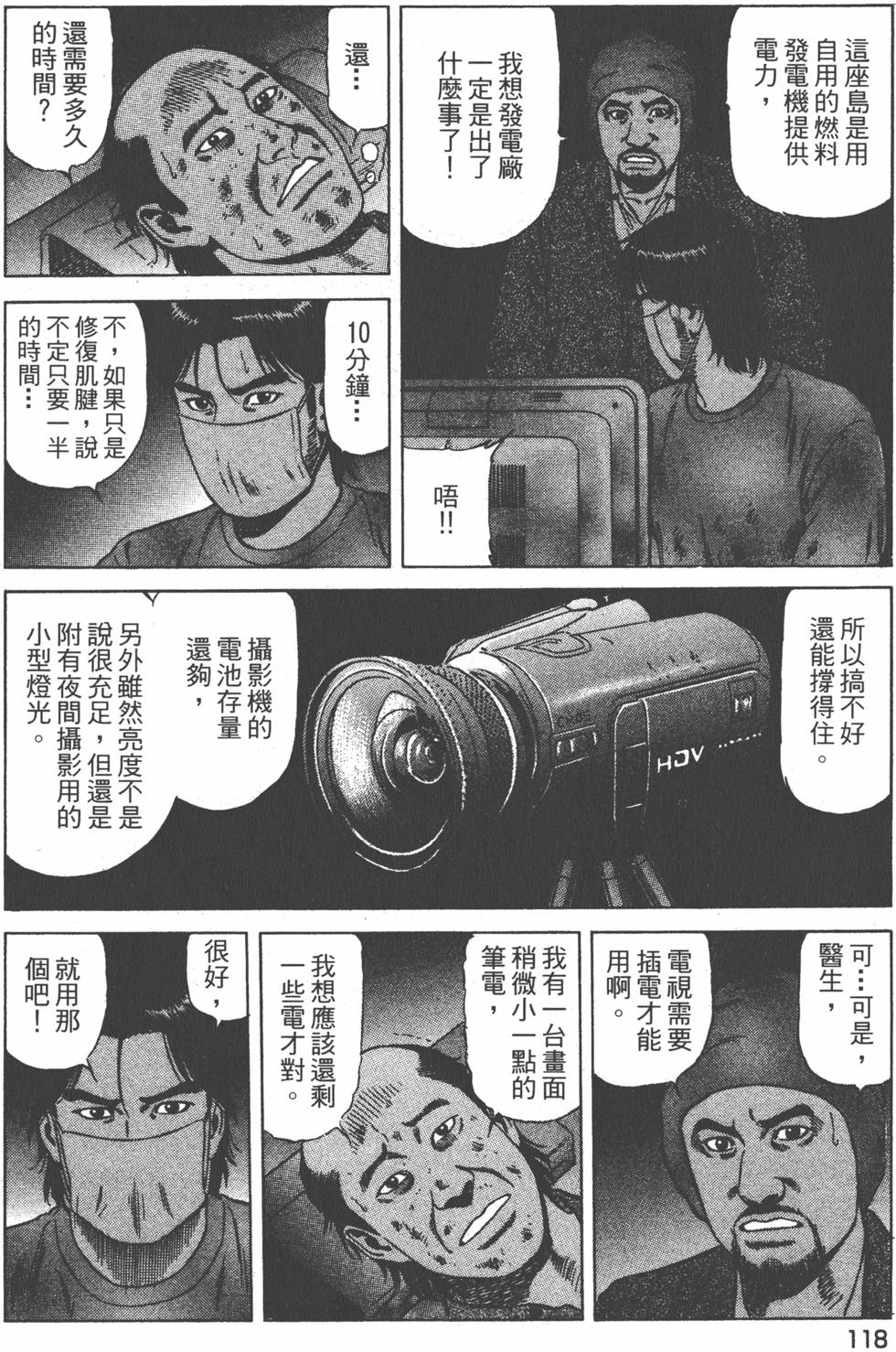 第119页