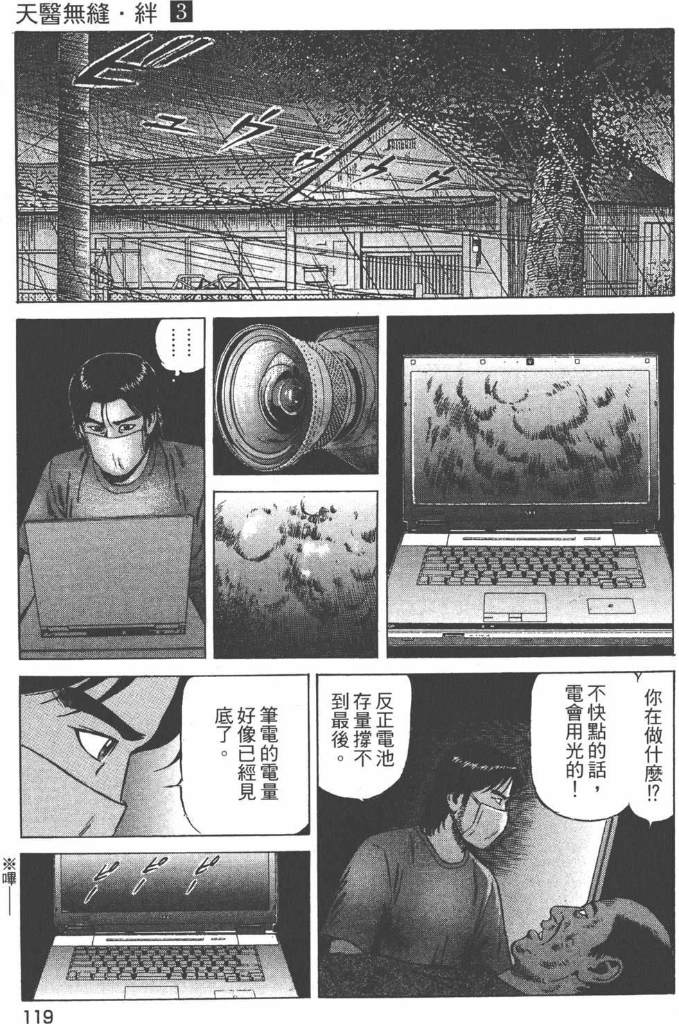 第120页