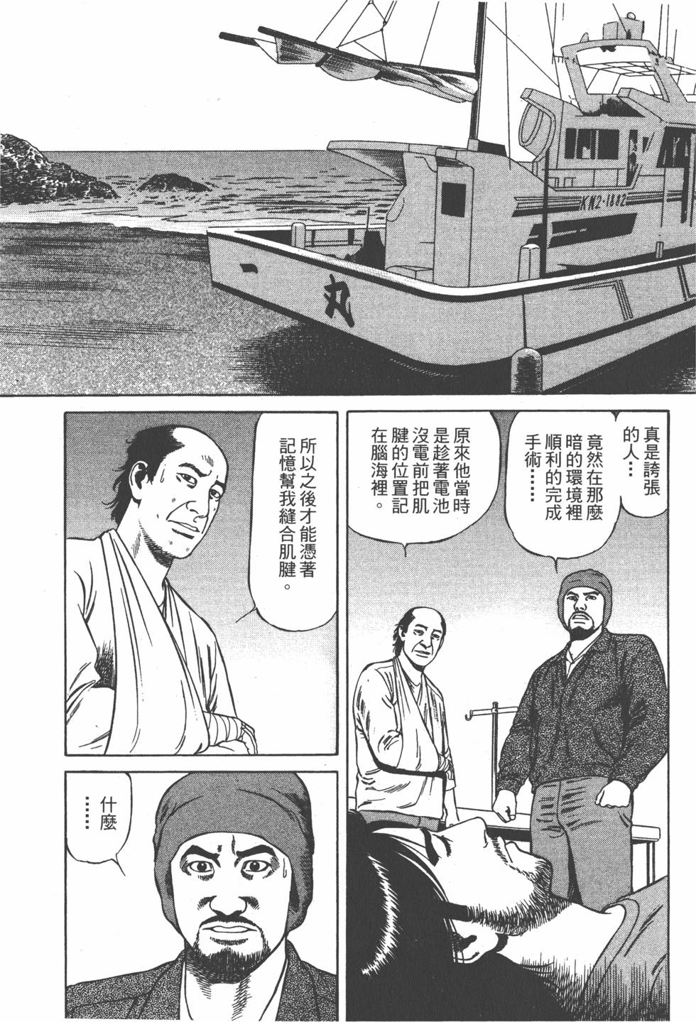 第124页
