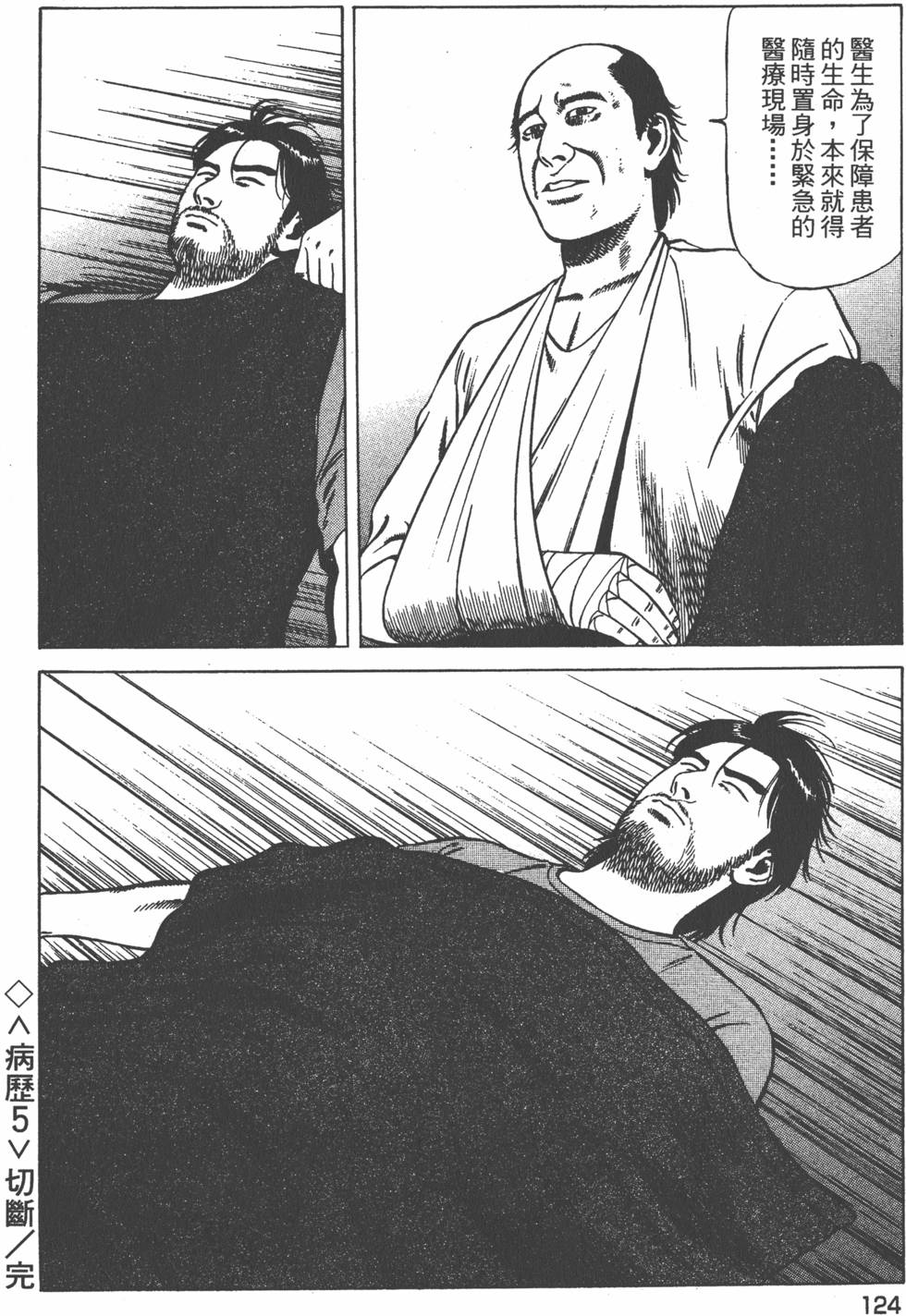 第125页