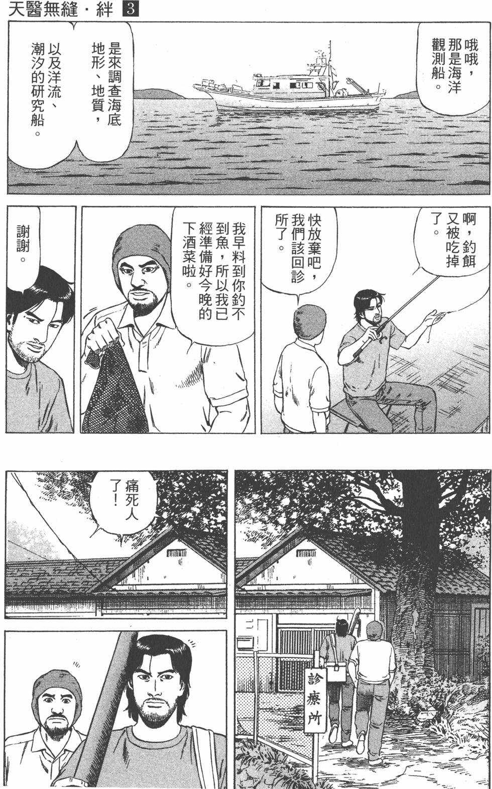 第128页