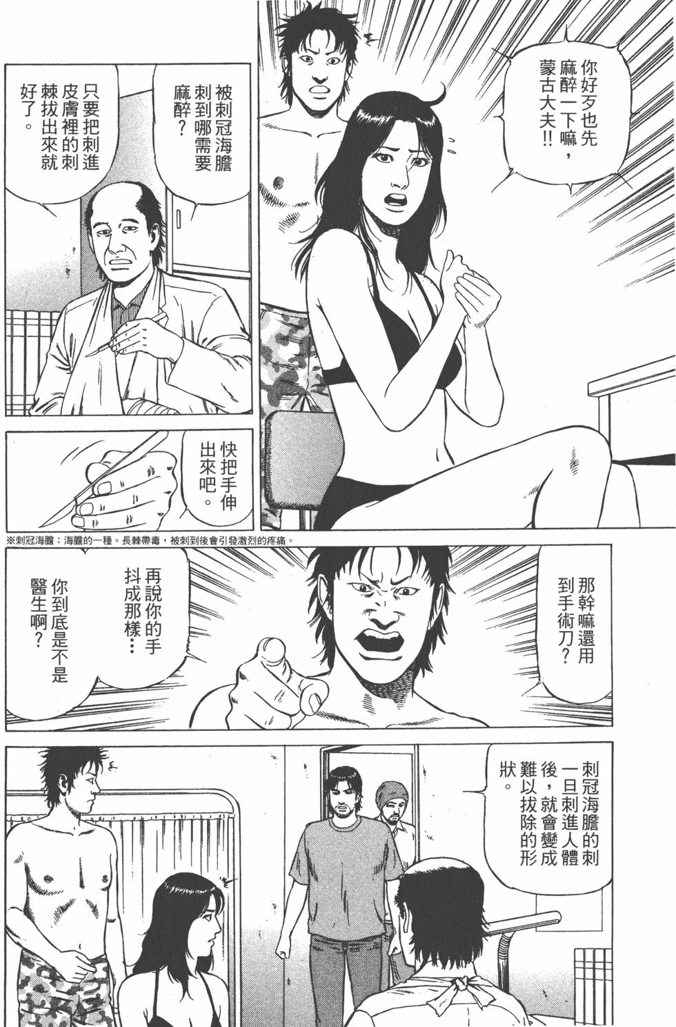 第129页