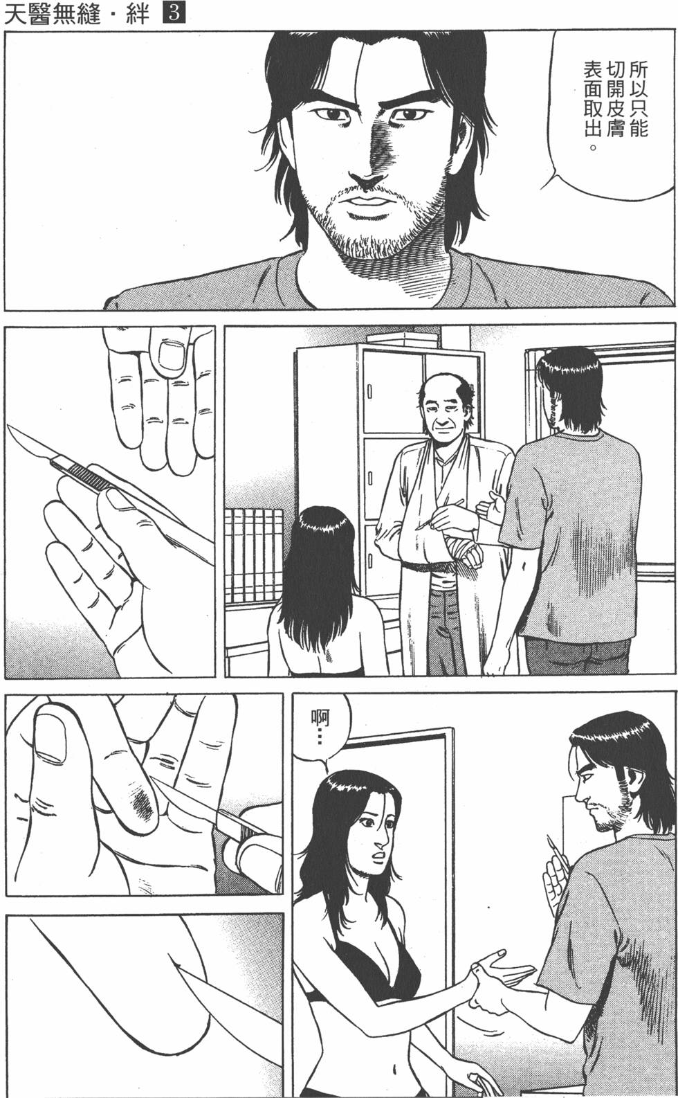 第130页
