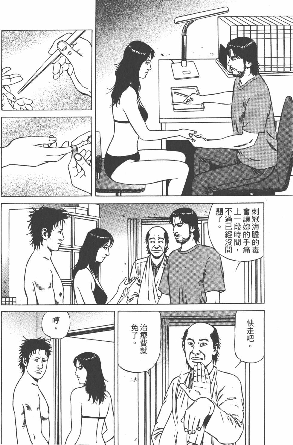 第131页