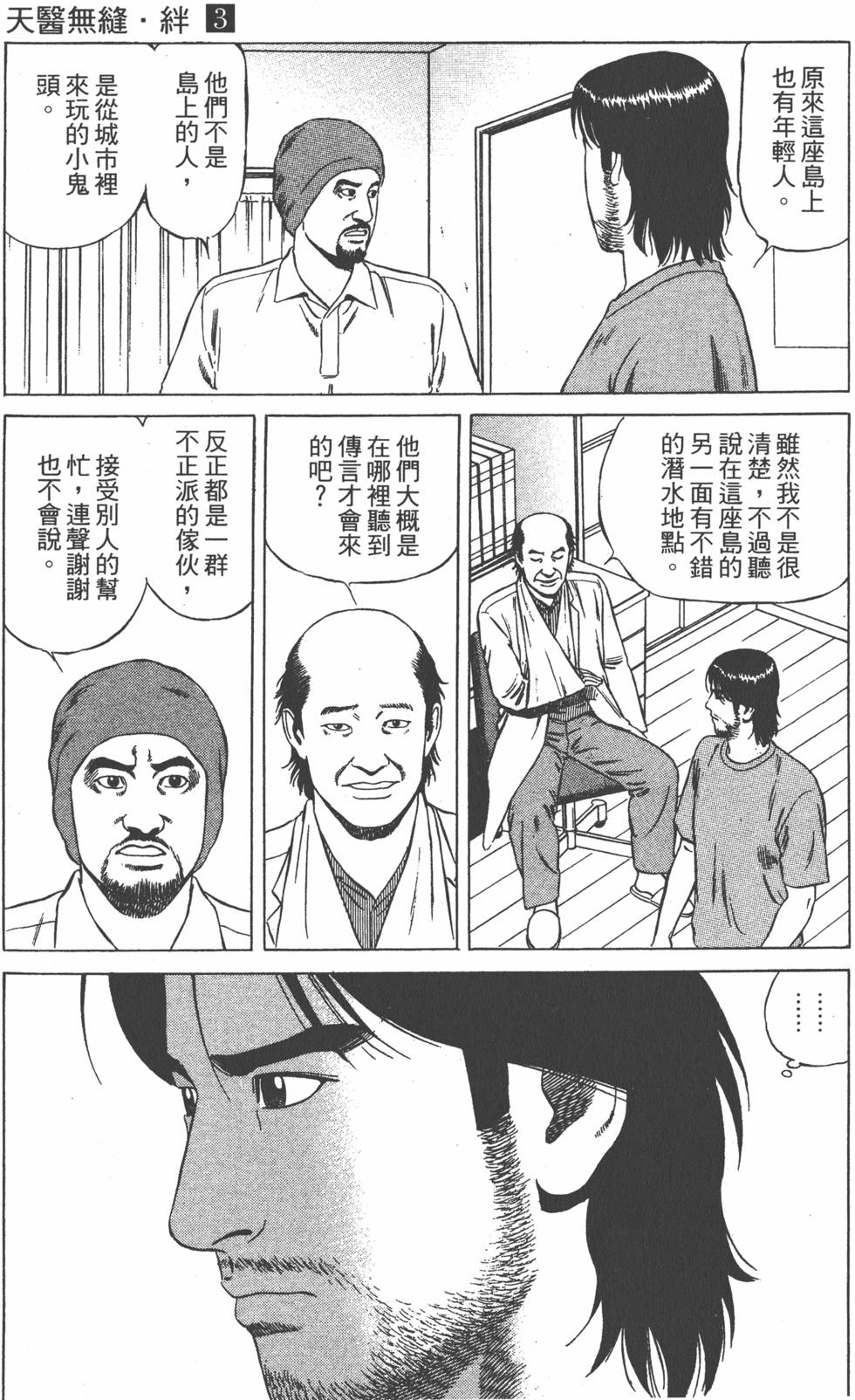 第132页