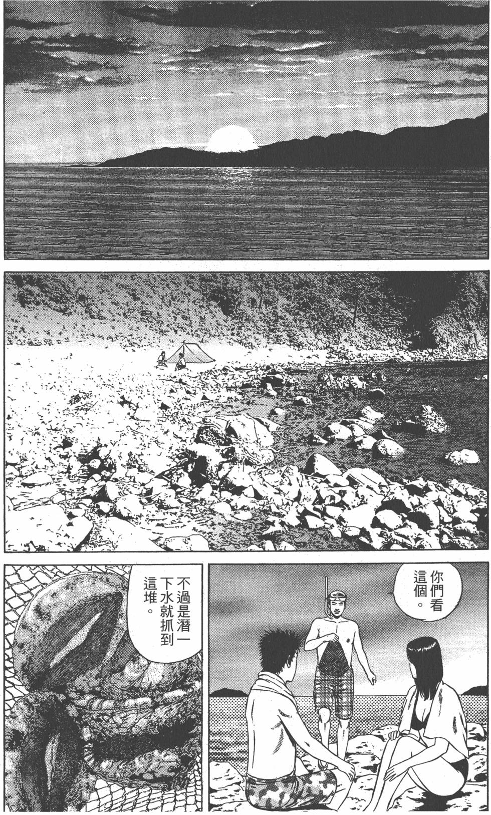 第133页