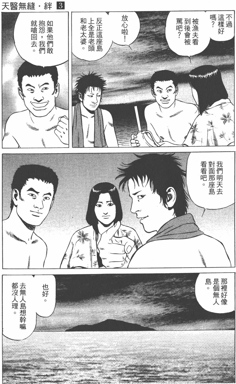 第134页